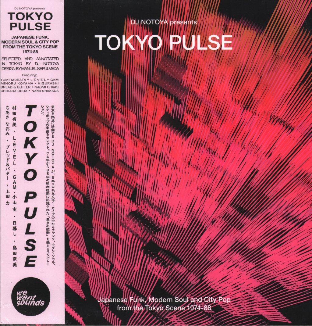 Various Artists - Tokyo Pulse (Japanese Funk, Modern Soul And City Pop From The Tokyo Scene 1974-1988) - Lp