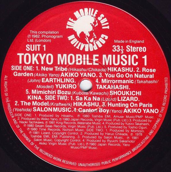 Various Artists - Tokyo Mobile Music 1 - Lp