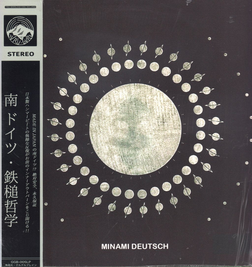 Minami Deutsch - Minami Deutsch - Lp
