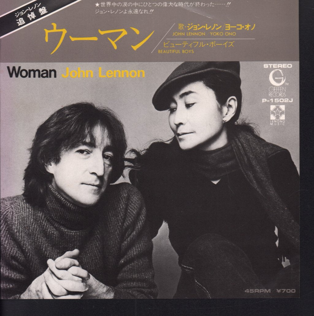 John Lennon - Woman - 7 Inch