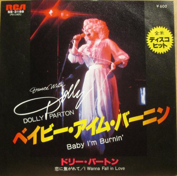Dolly Parton - Baby I'm Burnin' - 7 Inch
