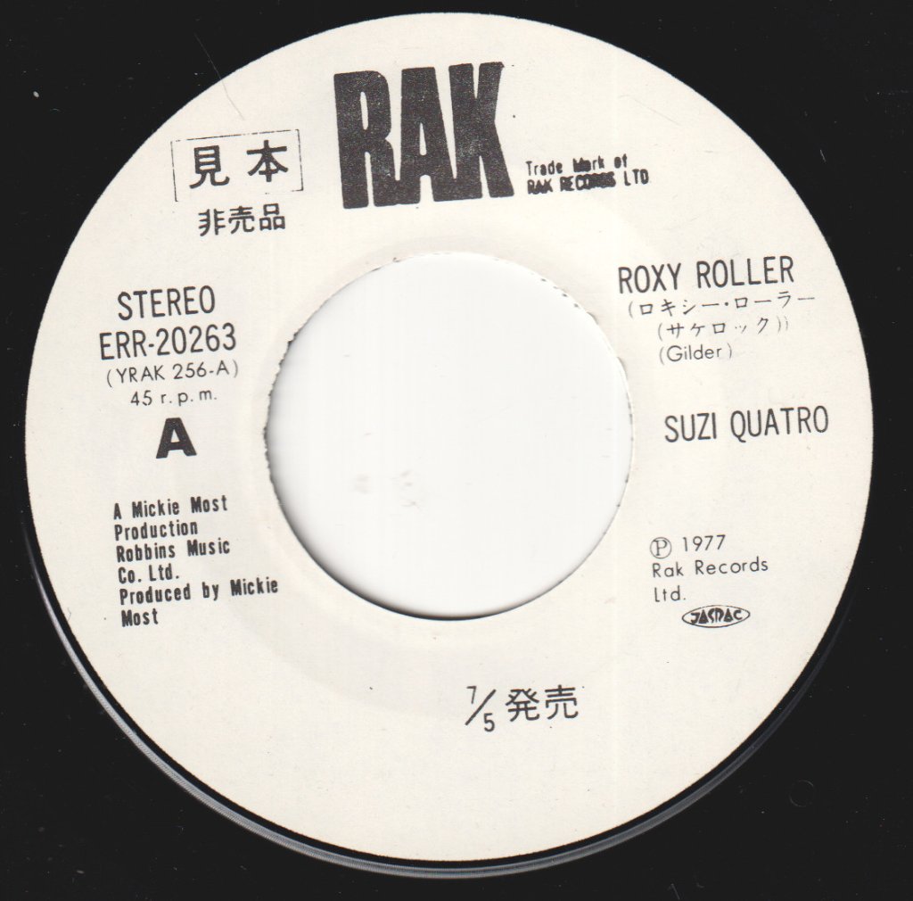 Suzi Quatro - Roxy Roller - 7 Inch