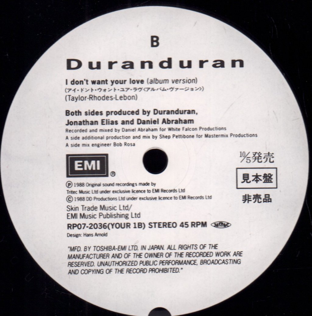 Duran Duran - i don't want your love - 7 Inch