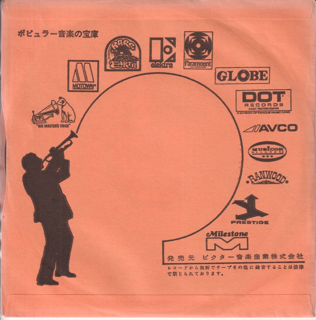Angel (Rock Group) - Rock N Rollers - 7 Inch