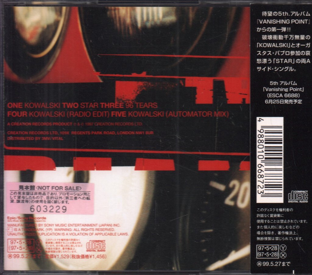Primal Scream - Kowalski - Cd