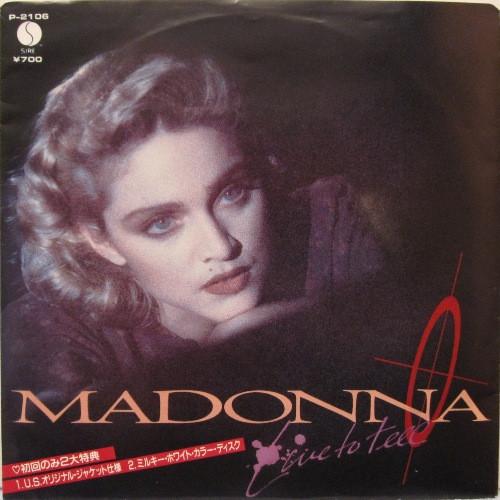 Madonna - Live To Tell = リヴ・トゥ・テル - 7 Inch