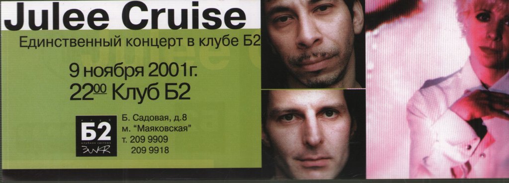Julee Cruise - Live In Moscow 09/11/2001 - Flyer