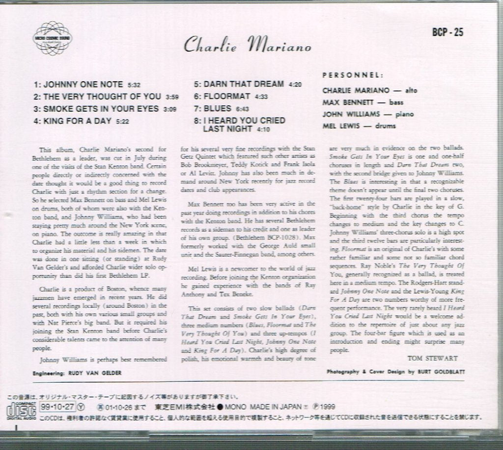 Charlie Mariano - Charlie Mariano - Cd