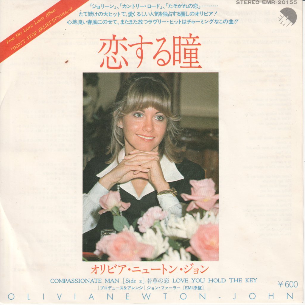 Olivia Newton John - Compassionate Man - 7 Inch