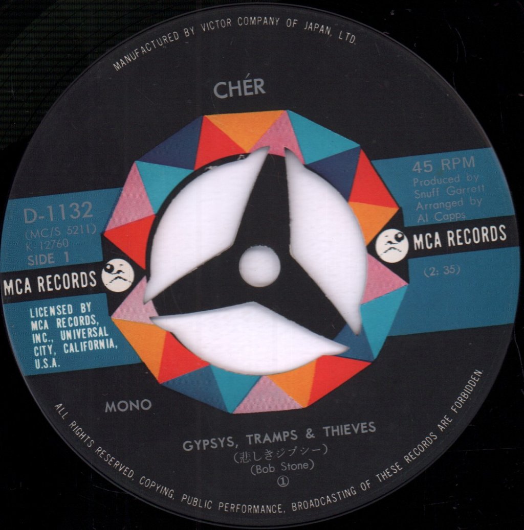 Cher - Gypsys Tramps And Thieves - 7 Inch