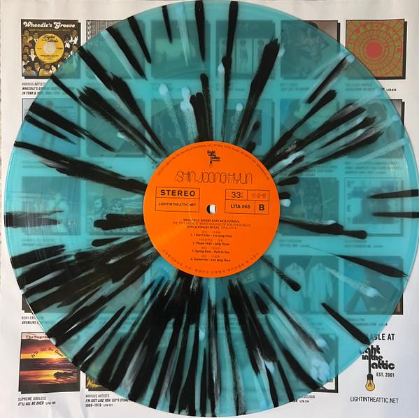 Shin Joong Hyun - Beautiful Rivers And Mountains: The Psychedelic Rock Sound Of South Korea's Shin Joong Hyun 1958-1974 - Double Lp