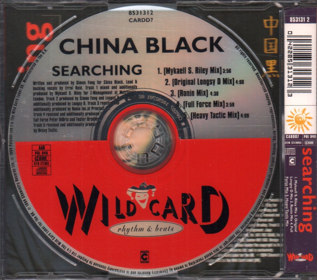 China Black - Searching - Cd
