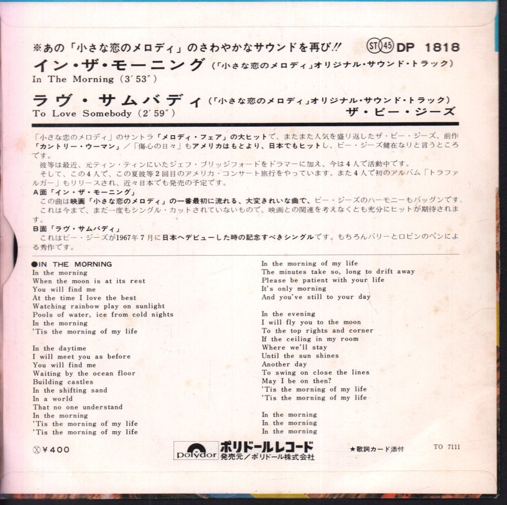 Bee Gees - In The Morning - 7 Inch