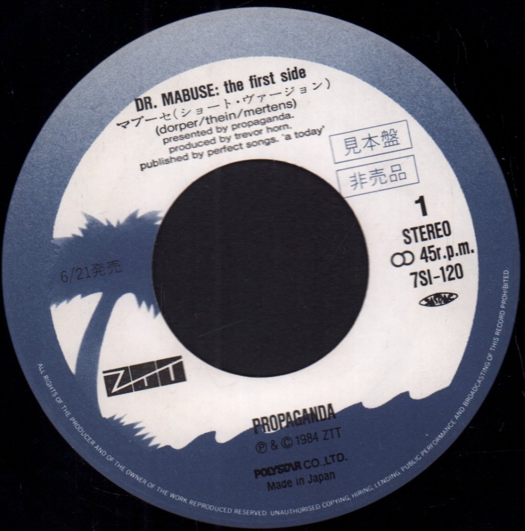 Propaganda (Ztt Group) - Dr Mabuse - 7 Inch