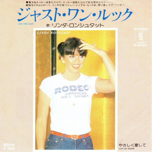 Linda Ronstadt - Just One Look - 7 Inch