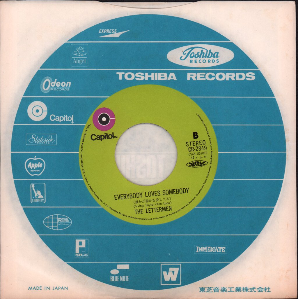 Lettermen (Us Group) - I Love How You Love Me - 7 Inch
