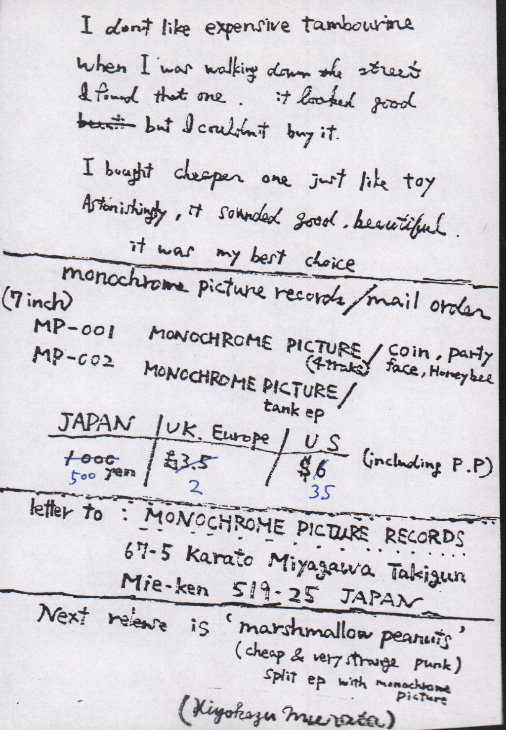 Monochrome Picture - Tank Ep - 7 Inch