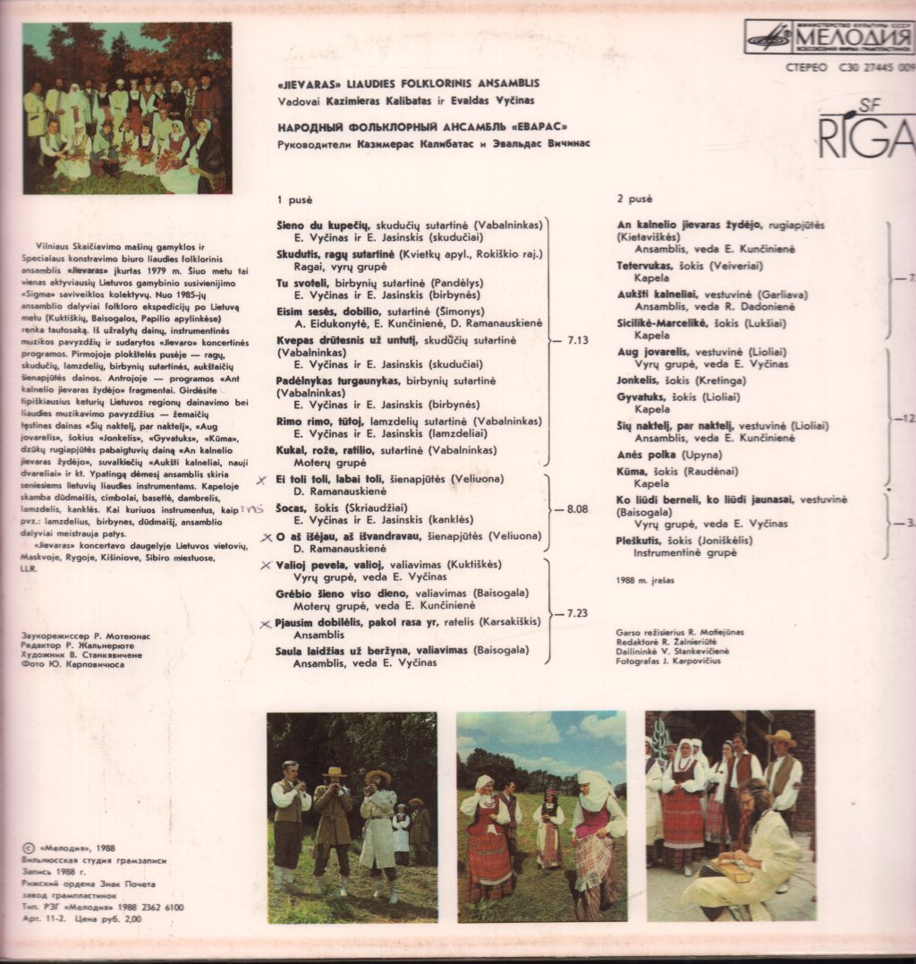 Jievaras - Jievaras, Liaudies Folklorinis Ansamblis - Lp