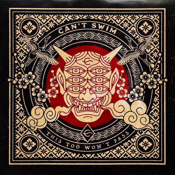 Can't Swim - This Too Won't Pass - Lp