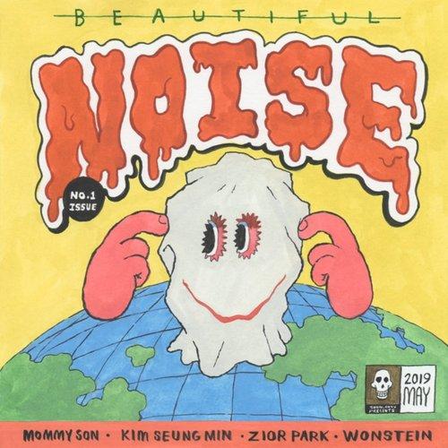 Various Artists - Noise - Double Cd