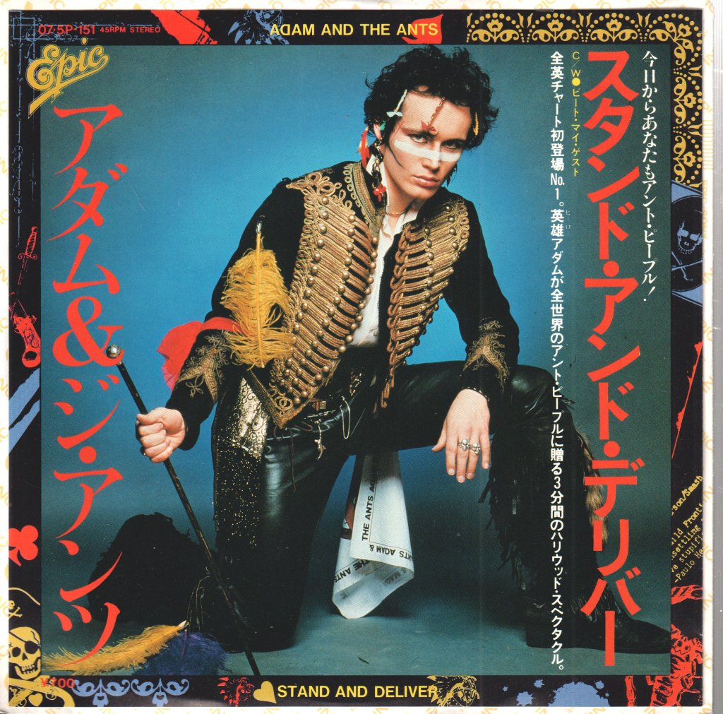 Adam And The Ants - Stand And Deliver = スタンド・アンド・デリバー - 7 Inch