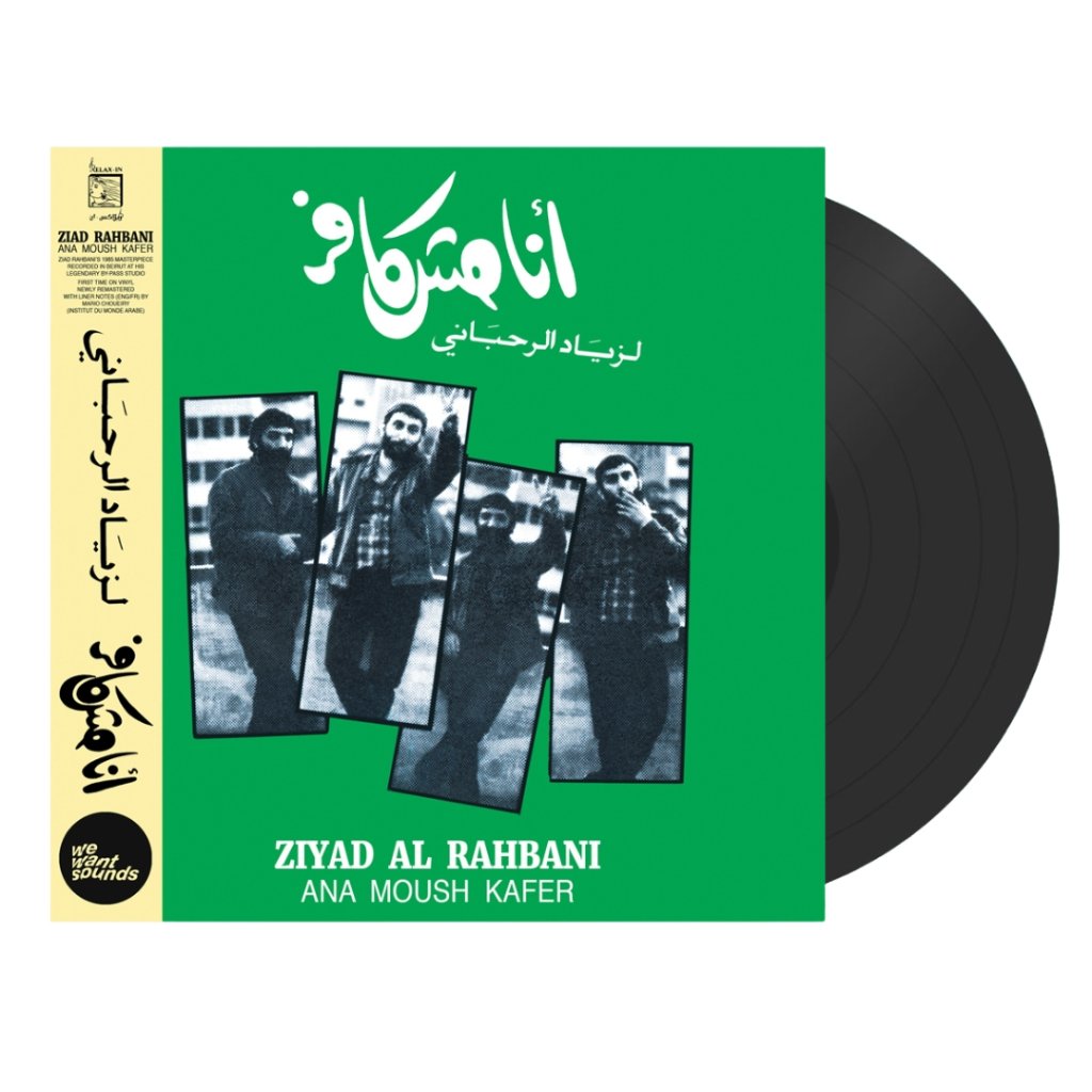 Ziad Rahbani - Ana Moush Kafer - Lp