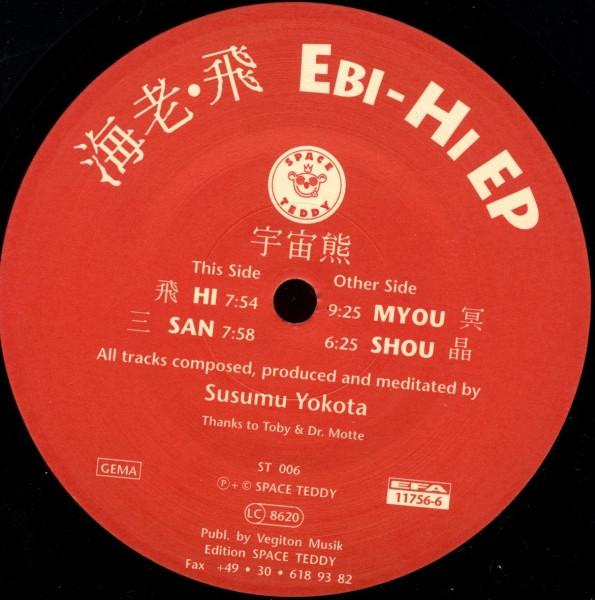 Ebi - Hi EP - 12 Inch