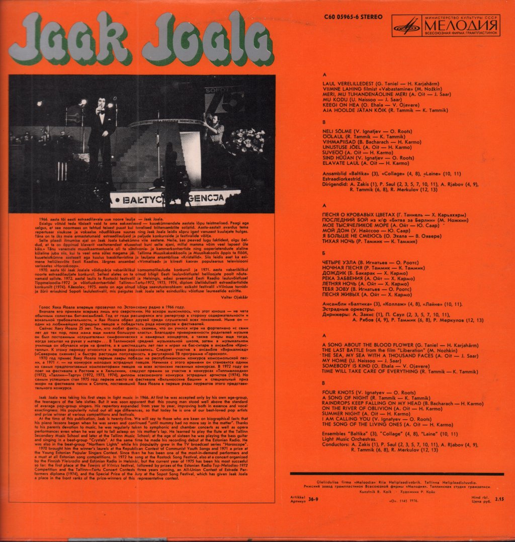 Jaak Joala - Laulab Jaak Joala - Lp