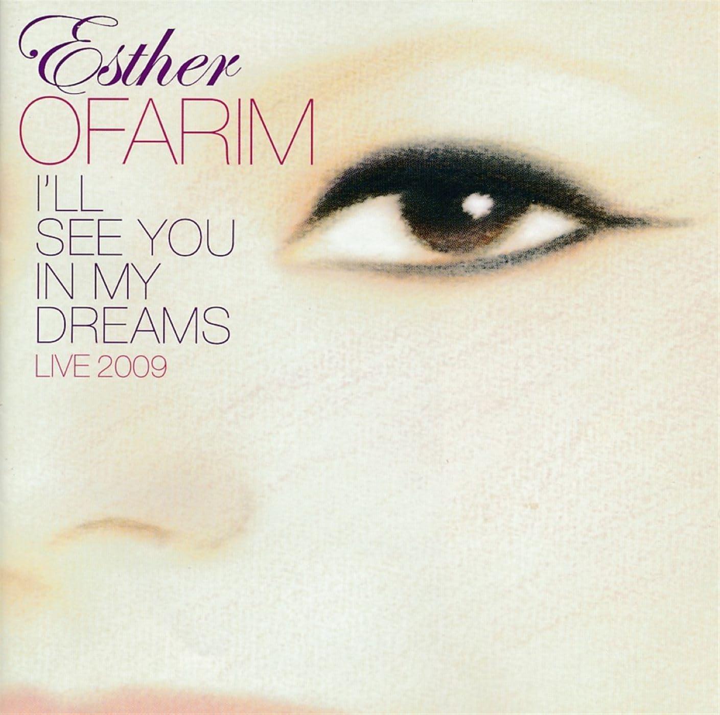 Esther Ofarim - I'll See You In My Dreams - Cd