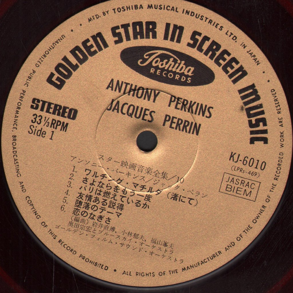 Various Artists - Golden Star In Screen Music 10 - Lp