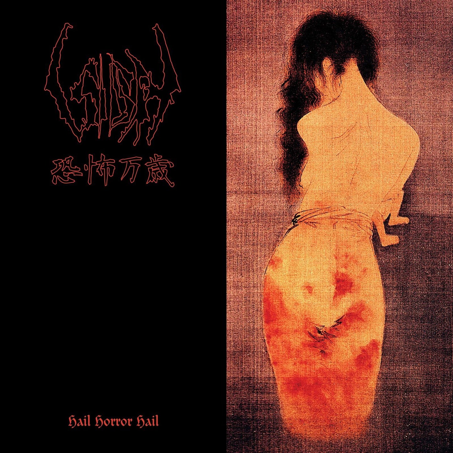 Sigh - Hail Horror Hail - Double Cd