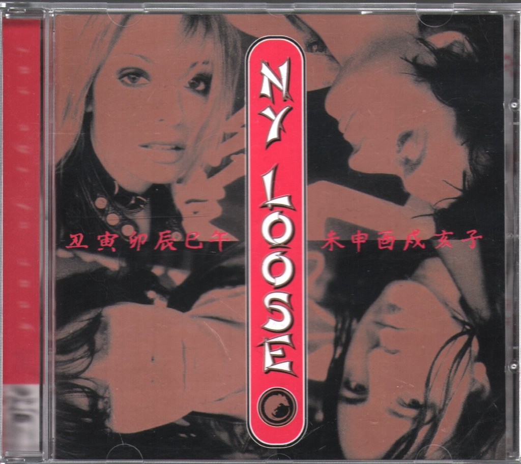Ny Loose - Year Of The Rat - Cd
