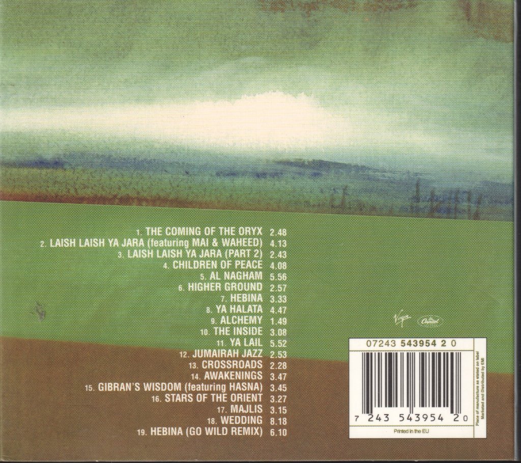 Oryx - Oryx - Cd