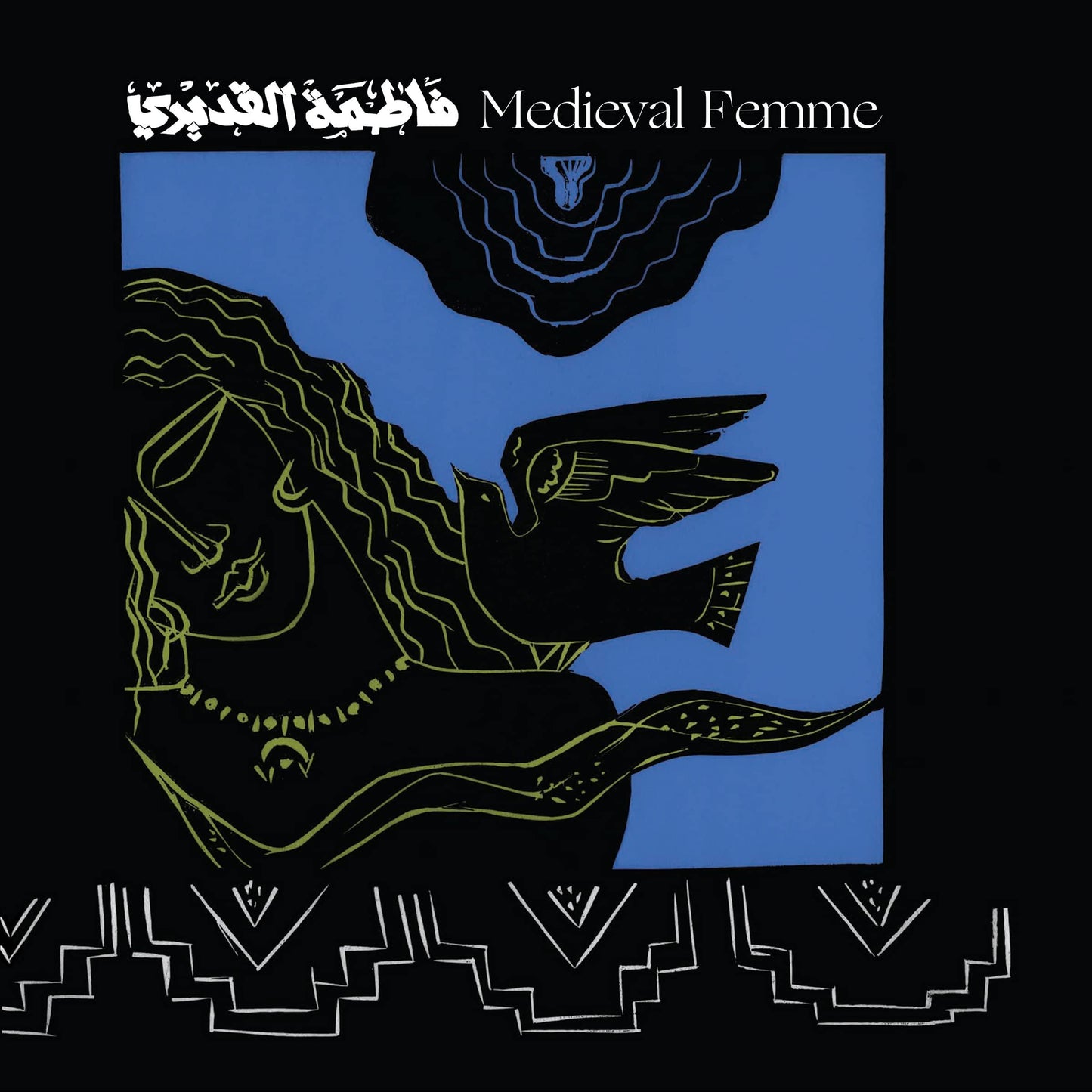 Fatima Al Qadiri - Medieval Femme - Lp