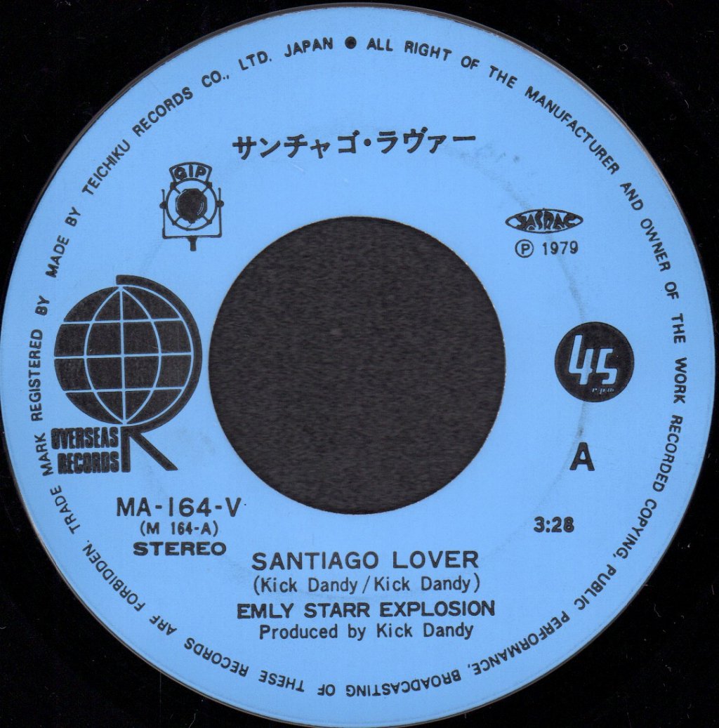 Emly Starr Explosion - Santiago Lover - 7 Inch