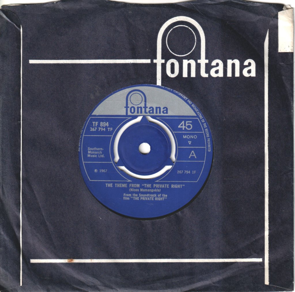 Nikos Mamangakis - Theme From "The Private Right" - 7 Inch