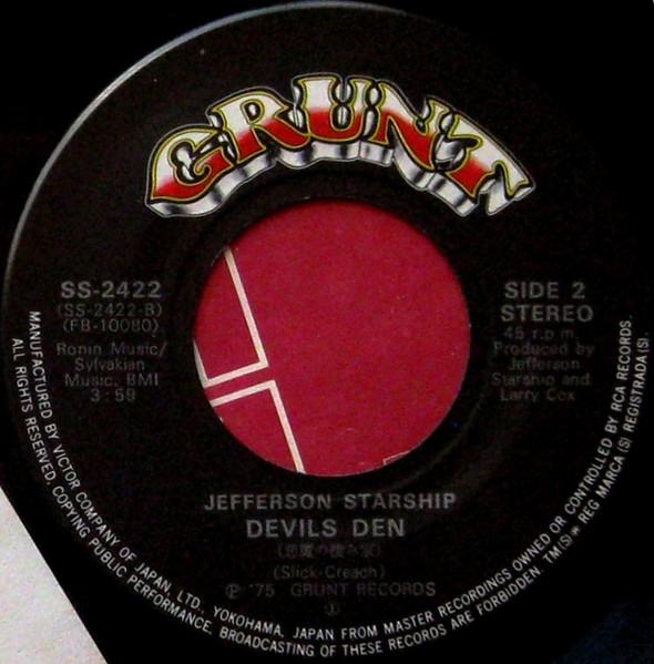 Jefferson Starship - Ride The Tiger - 7 Inch