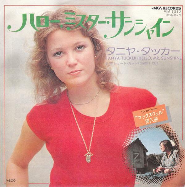 Tanya Tucker - Hello, Mr. Sunshine - 7 Inch