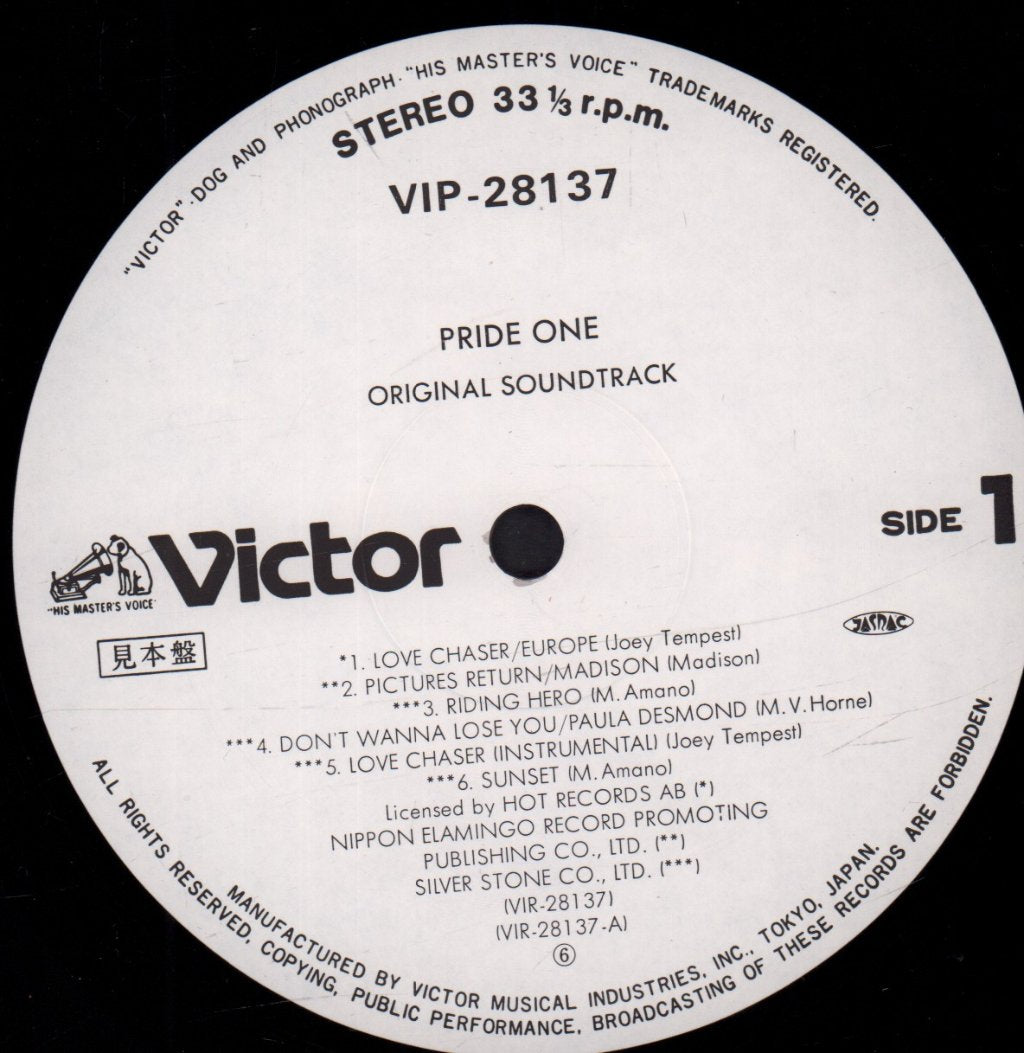 europe & madison and others - World Grand Prix Pride One - Lp