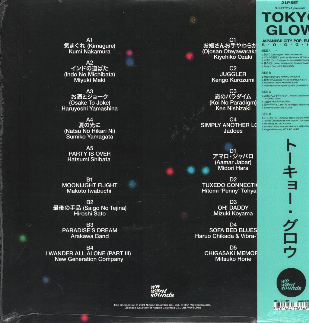Various Artists - Tokyo Glow: Japanese City Pop, Funk & Boogie Selected By DJ Notoya - Double Lp