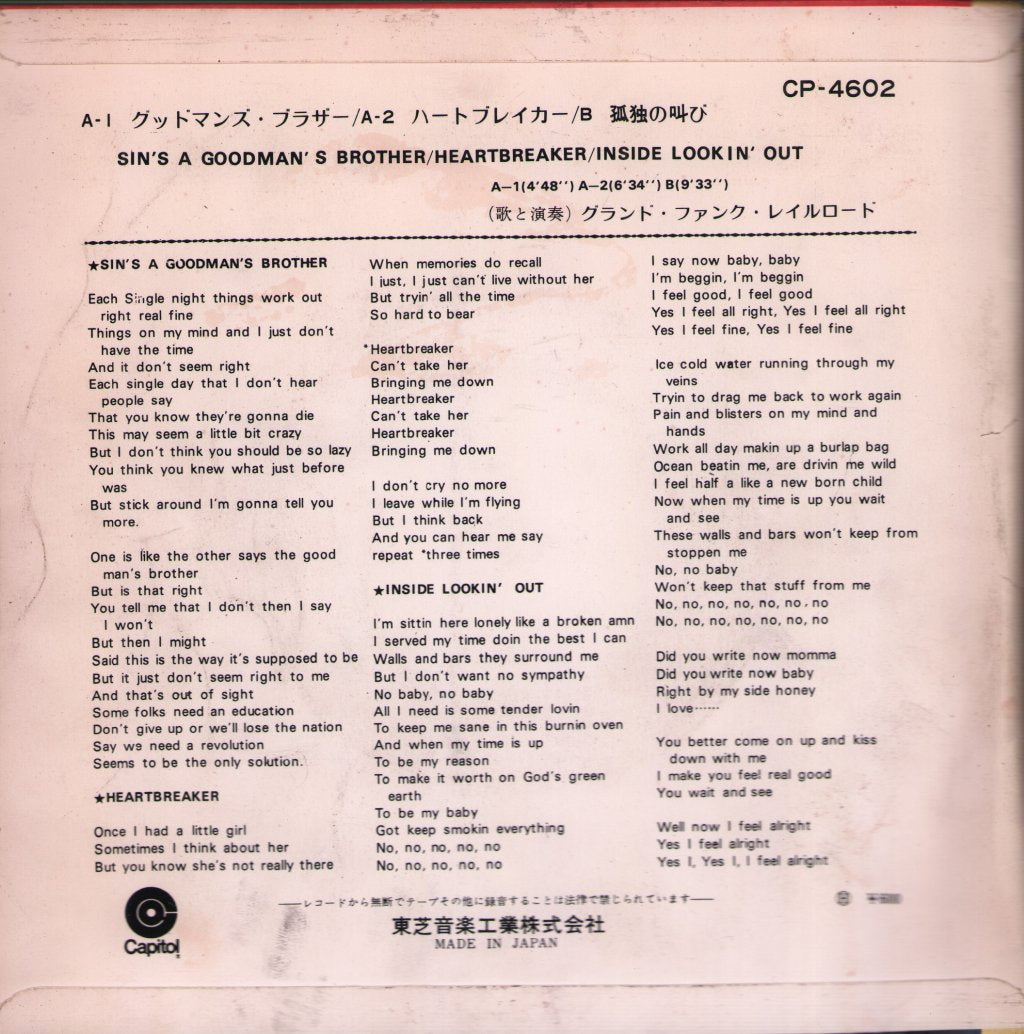 Grand Funk Railroad - Sin's A Good Man's Brother - 7 Inch