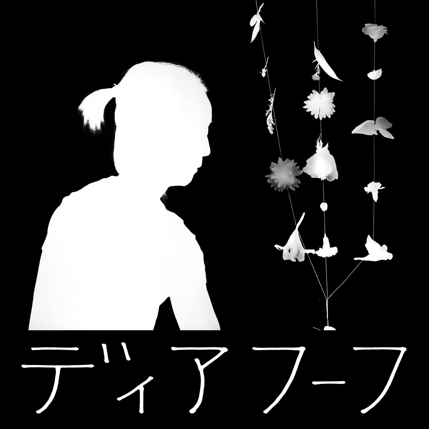 Deerhoof - Miracle-Level (White Vinyl) - Lp