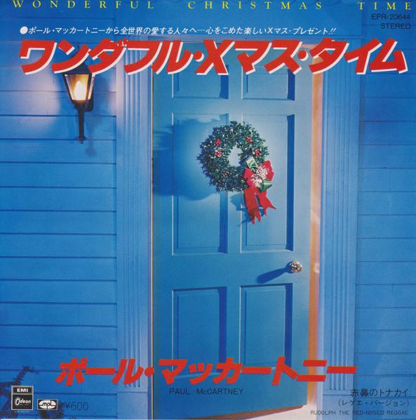 Paul McCartney - Wonderful Christmas Time - 7 Inch