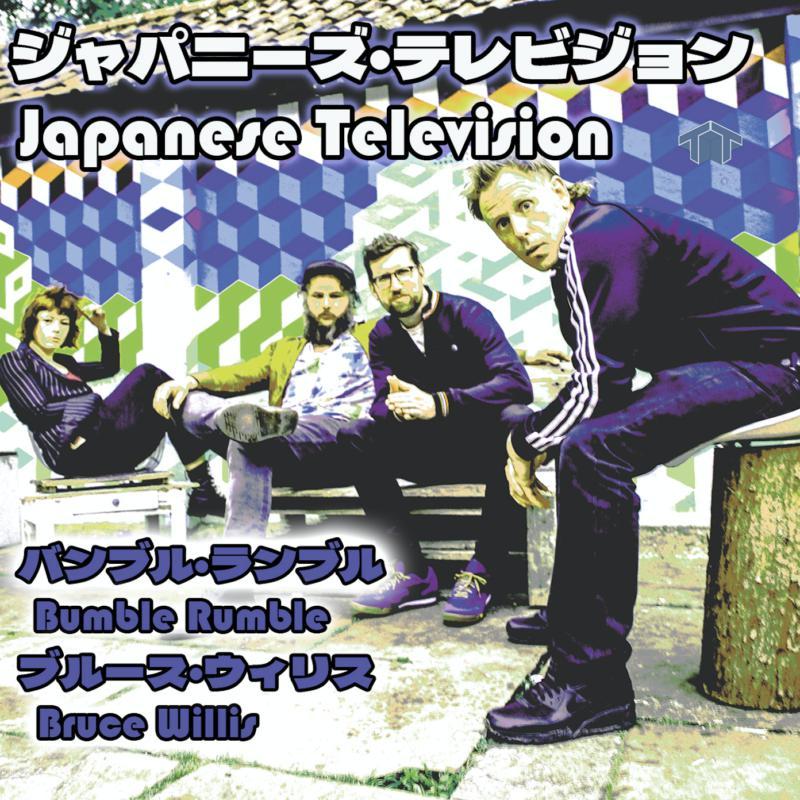 Japanese Television - Bumble Rumble / Bruce Willis - 7 Inch