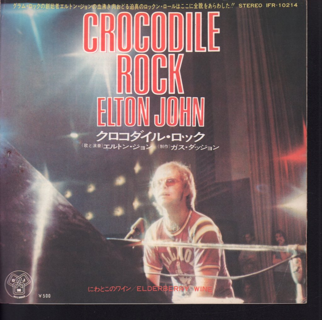 Elton John - Crocodile Rock - 7 Inch