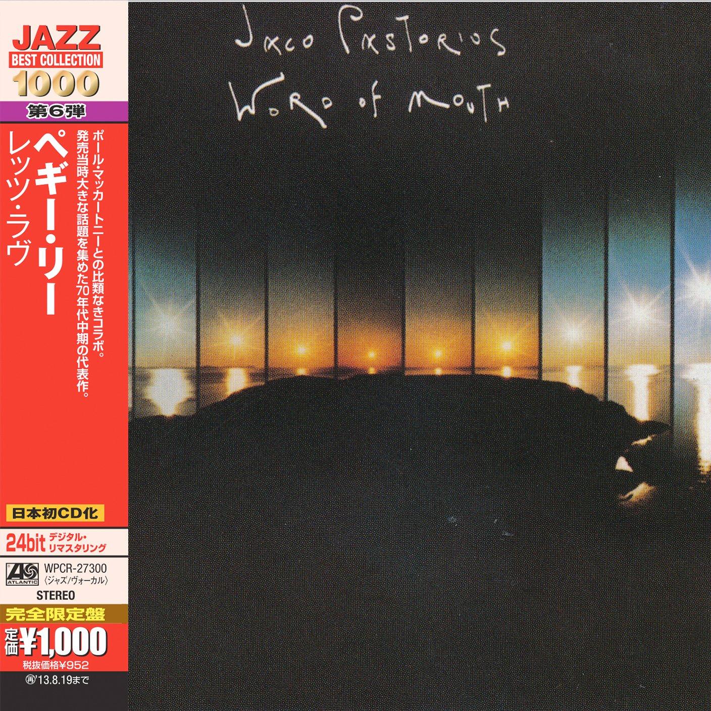Jaco Pastorius - Word of Mouth - Cd