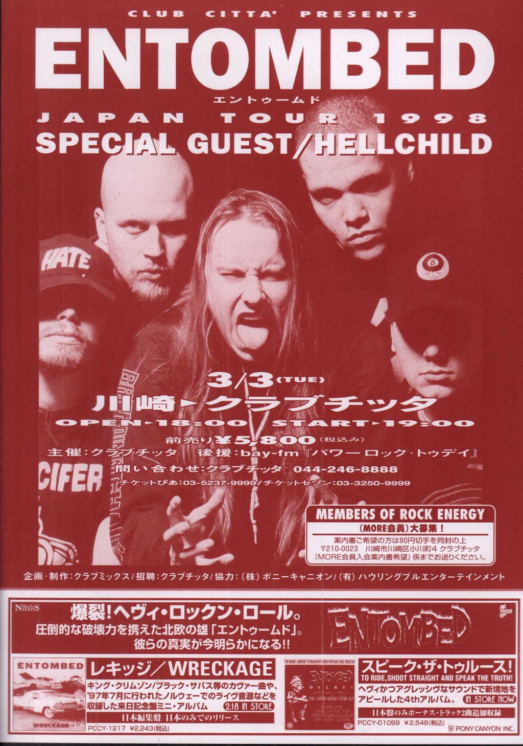 entombed / hellchild - Club Citta Presents Japan Tour 1998 - Flyer