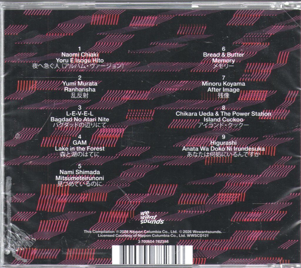 DJ Notoya - Tokyo Pulse (Japanese Funk, Modern Soul And City Pop From The Tokyo Scene 1974-1988) - Cd