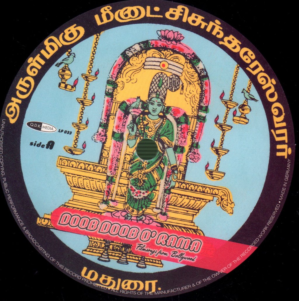 Various Artists - Doob Doob O' Rama (Filmsongs From Bollywood) - Lp