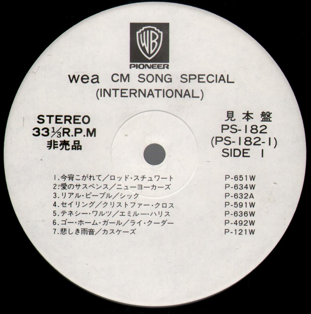 Various Artists - WEA CM Song Special - Lp